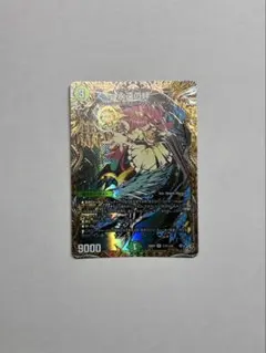 永遠の絆 マスターオブパンドラ シークレット | Mercari
