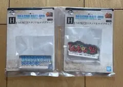 ドラゴンボール 40周年 一番くじ H賞 ロゴブロック 2種セット