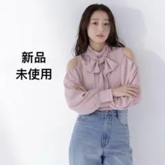 NATURAL BEAUTY BASIC ◇オープンショルダーブラウス　新品