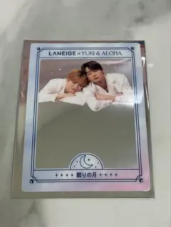 ラネージュ 超特急ユーキ&アロハ コラボ ペアトレカ