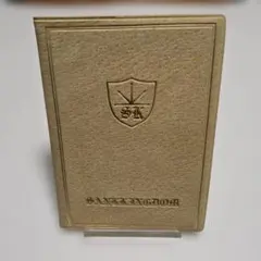 007パスポート 2冊目 MGCボンドショップ - メルカリ