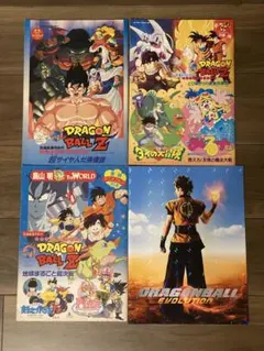映画チラシ フライヤー 　　　　　【 ドラゴンボール 】 　20枚セット ドラゴンボールスーパー スーパーヒーロー 映画チラシ