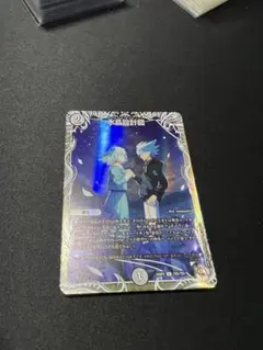 2026年最新】水晶設計図の人気アイテム - メルカリ