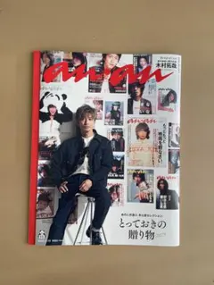 木村拓也選手サイン入りバット未使用新品 Yahoo!オークション -「木村拓也サイン」の落札相場・落札価格