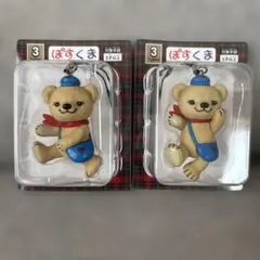 ぽすくま フィギュアストラップ 2種類