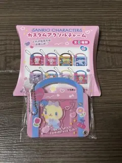 サンリオ カスタムアクリルチャーム ウサハナ