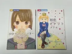 Item thumbnail for item 888a285c-887e-46c7-bd56-b492340c4c6f