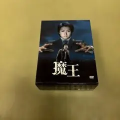 魔王DVD(初回限定ブックレット付き) 嵐 大野智 美品 - メルカリ