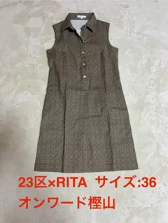 23区×RITA ノースリーブワンピース　襟付　サイズ:36 オンワード樫山