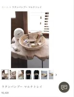 美品ANTRY ラタントレー