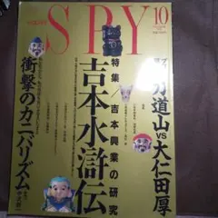 浅井健一/SPARKLING MOVIE-LIVE AT SHIBUYA-AX- - メルカリ