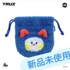 TREASURE TRUZ ベビージョンウ ウーピー キーリング - メルカリ