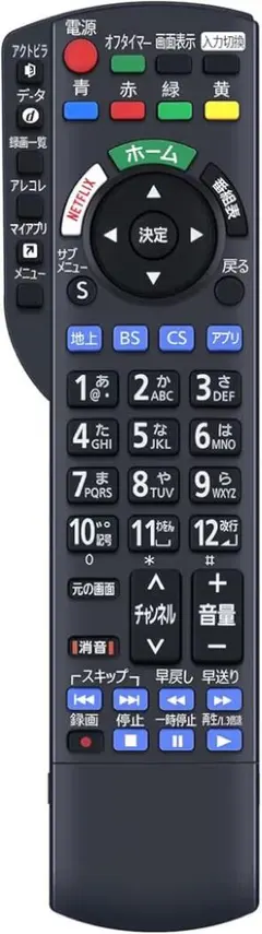 2026年最新】パナソニック VIERA TH-43FX750の人気アイテム - メルカリ