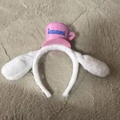 シナモロール カチューシャ 耳付き サンリオ