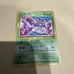 ドガース イントロパック
