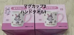 Mezzo Piano マグカップ・ハンドタオルセット