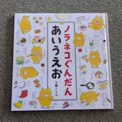 ねね様 リクエスト 2点 まとめ商品