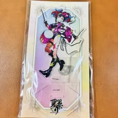 蒼崎青子　アクリルスタンド　アクスタ　FGOフェス　2025 蒼崎青子 アクリルスタンド FGOフェス 2025 FGO - メルカリ
