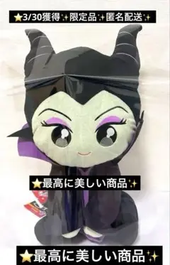 2025年最新】フロロー ぬいぐるみの人気アイテム - メルカリ