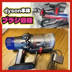 ✨ダイソン✨掃除機 dyson 本体 クリーナー 付属品 各種セット ジャンクのサムネイル