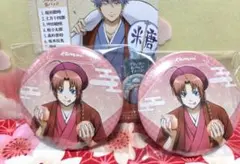 ②【未使用品】銀魂 缶バッジコレクション フルカラー 七福神ver. 神威 2個