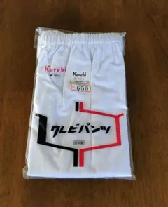 ヒツジラム様 リクエスト 2点 まとめ商品