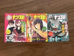 ナツコミ 2023年 ステッカー　ダンダダン、チェンソーマン、怪獣８号