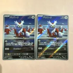 2025年最新】デリバードの人気アイテム - メルカリ