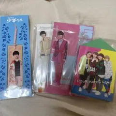 なにわ男子　大橋和也　グッズ　まとめ売り(6点)