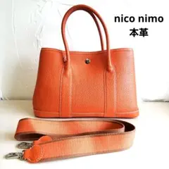 nico nimo ニコニモ 高級本革 オレンジ レザー バッグ　2way