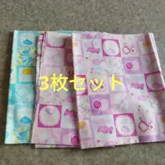 カラフルちょうちょリボン柄綿ハギレはぎれセット生地3枚セットまとめ売り蝶々柄