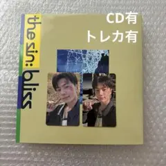 the sin:bliss ENHYPEN CD トレカ　ジェイ