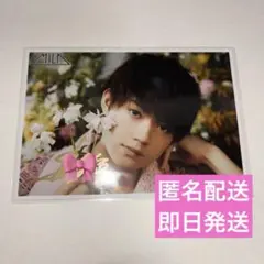 M!LK 佐野勇斗 サイン入り生写真