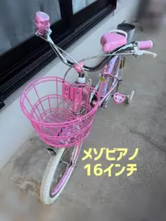 2026年最新】mezzo piano 自転車本体の人気アイテム - メルカリ