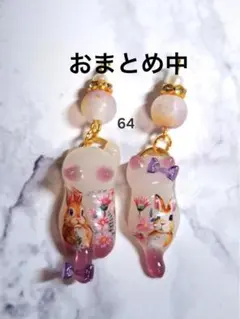 やの様】1805.天然石 プルメリア じゃれ猫 レジン キーホルダー ①