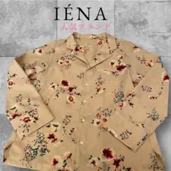 美品❤️IÉNA イエナ花柄 プリント　長袖シャツ ベージュ　ゆったり