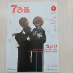 Item thumbnail for item a5b0f323-3c05-4792-a132-7af813a1249b