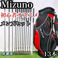 EH3 ゼクシオ 初心者オススメ ゴルフクラブ メンズセット 右利き 13本