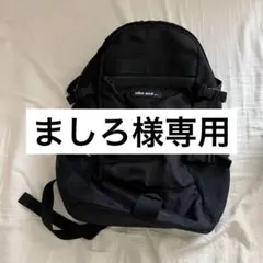 ましろ様専用【※他の方は購入しないでください】