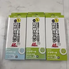 Nakabayashi ブラザー用 詰め替えリボン PC-551互換 3本セットのサムネイル