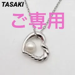 2026年最新】tasaki パールネックレスの人気アイテム - メルカリ