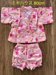 ミキハウス甚平 80㎝