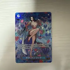 ボア・ハンコック SR SP(スペシャルカード) OP07-051