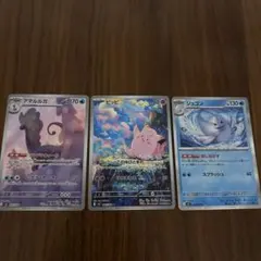 ポケモンカード　ムニキスゼロ