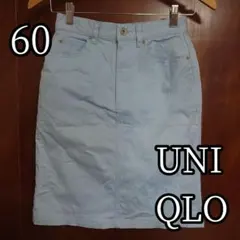【UNIQLO】デニムタイトスカート M size