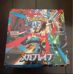 ポケモンカードゲーム メガブレイブ 1BOX