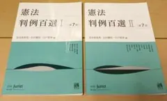 Item thumbnail for item def08ed8-1877-4de9-8e2d-6b541c8daca0