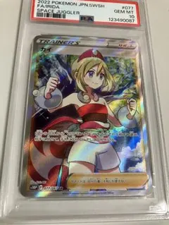 2026年最新】スペースジャグラー カイの人気アイテム - メルカリ