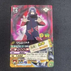 ナルティメットカードバトル うちはイタチ - メルカリ