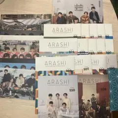 ARASHI 会報 109号 110号 111号 3冊セット - メルカリ